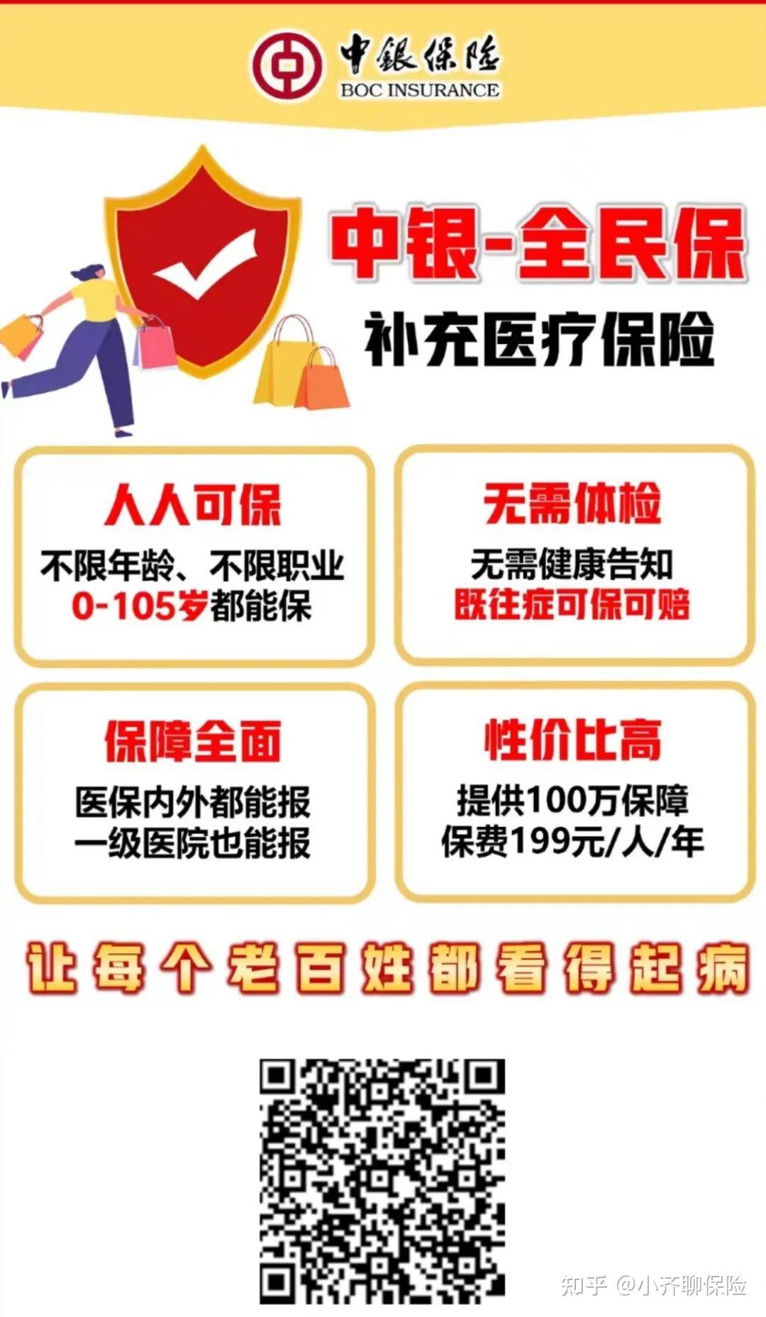 迪庆最新惠民医保作品方法分析(最方便真实的迪庆惠民医保公众号方法)