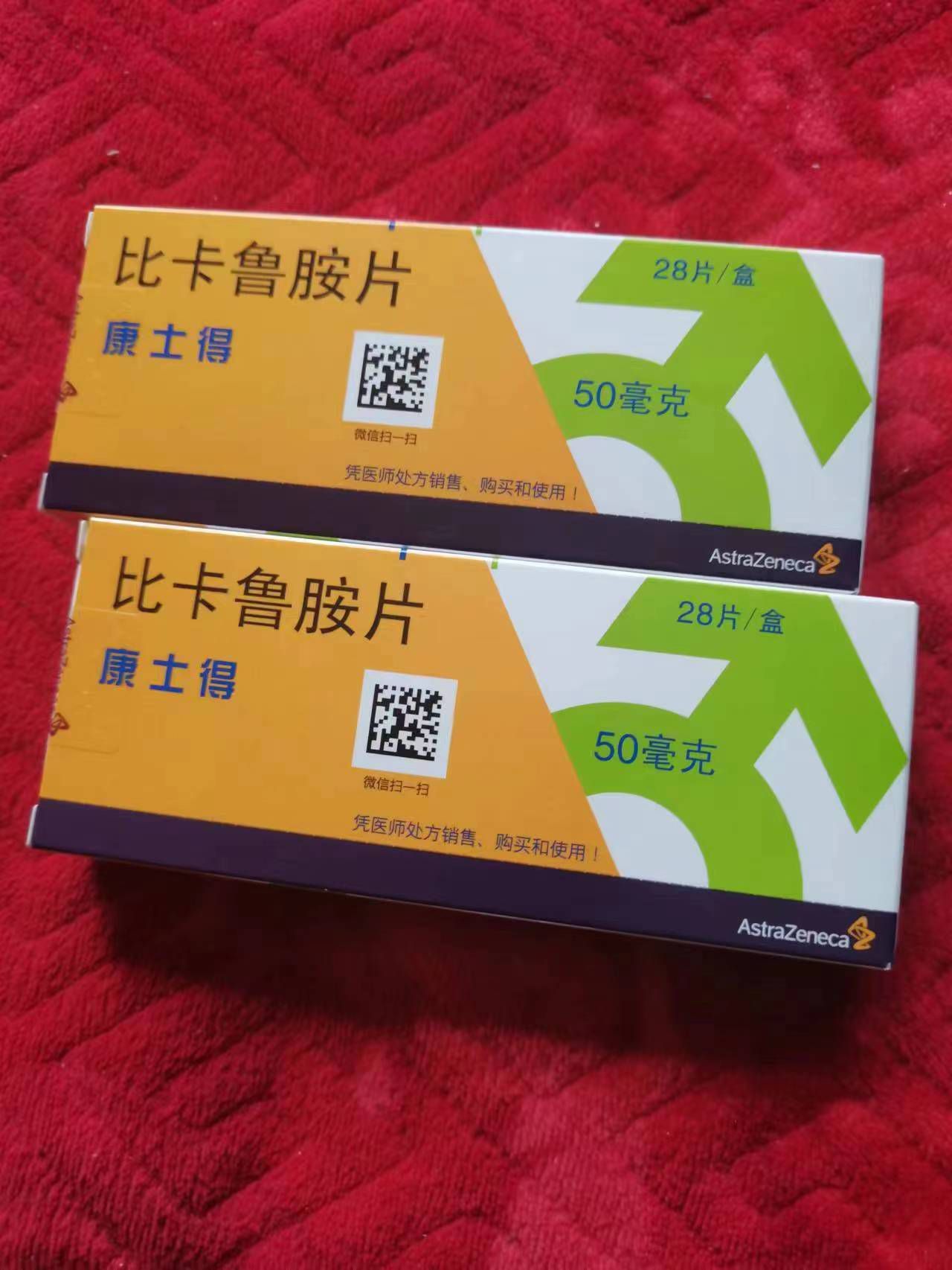 迪庆高价回收药品的简单介绍