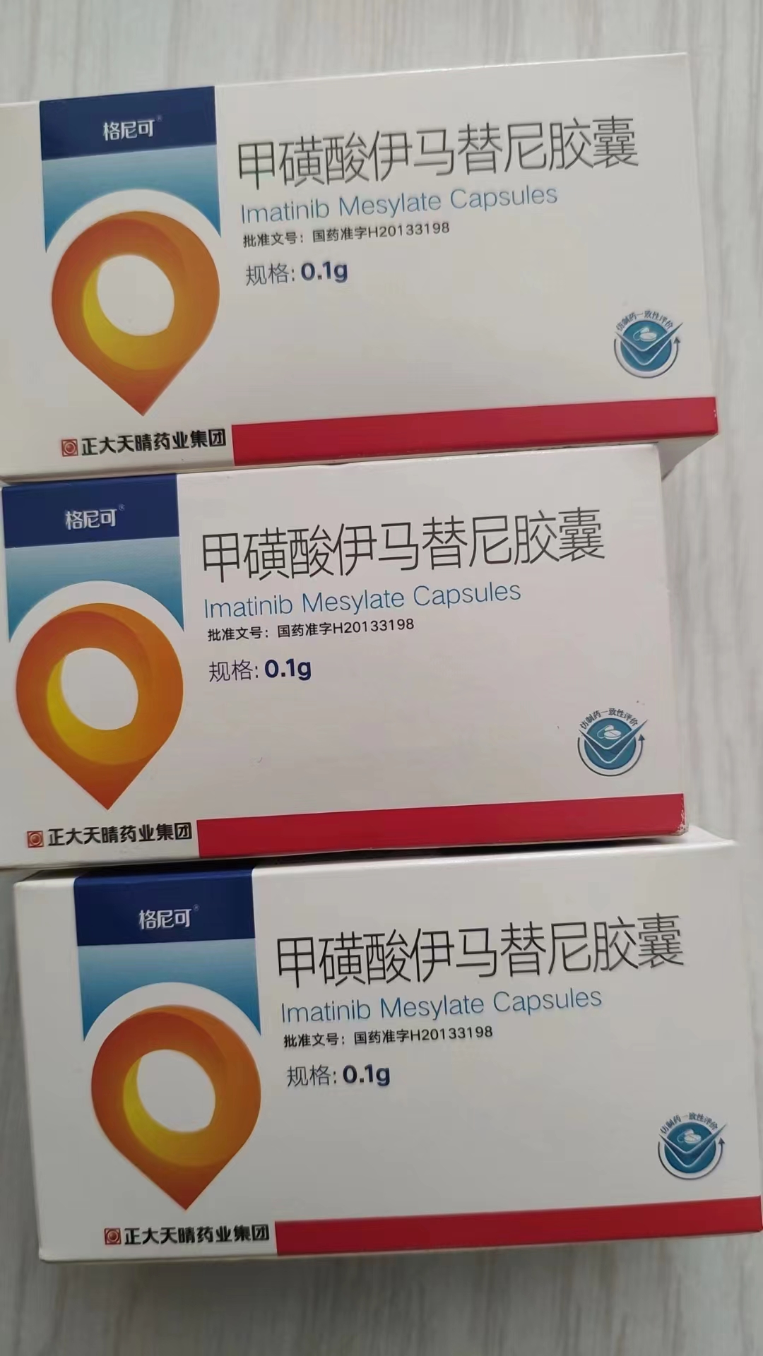 迪庆高价回收药品的简单介绍