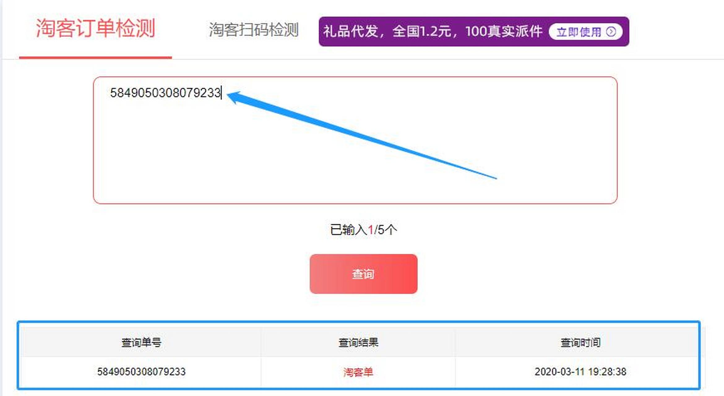 迪庆最新商家能查到返利记录吗方法分析(最方便真实的迪庆淘宝卖家可以查到我们是用返利网站的吗方法)