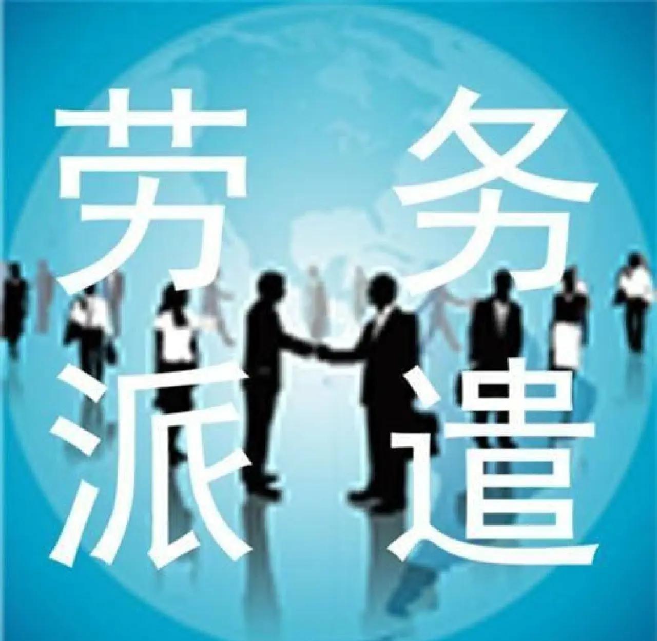 迪庆最新找中介做临时工要注意什么方法分析(最方便真实的迪庆找中介做临时工要注意什么细节方法)