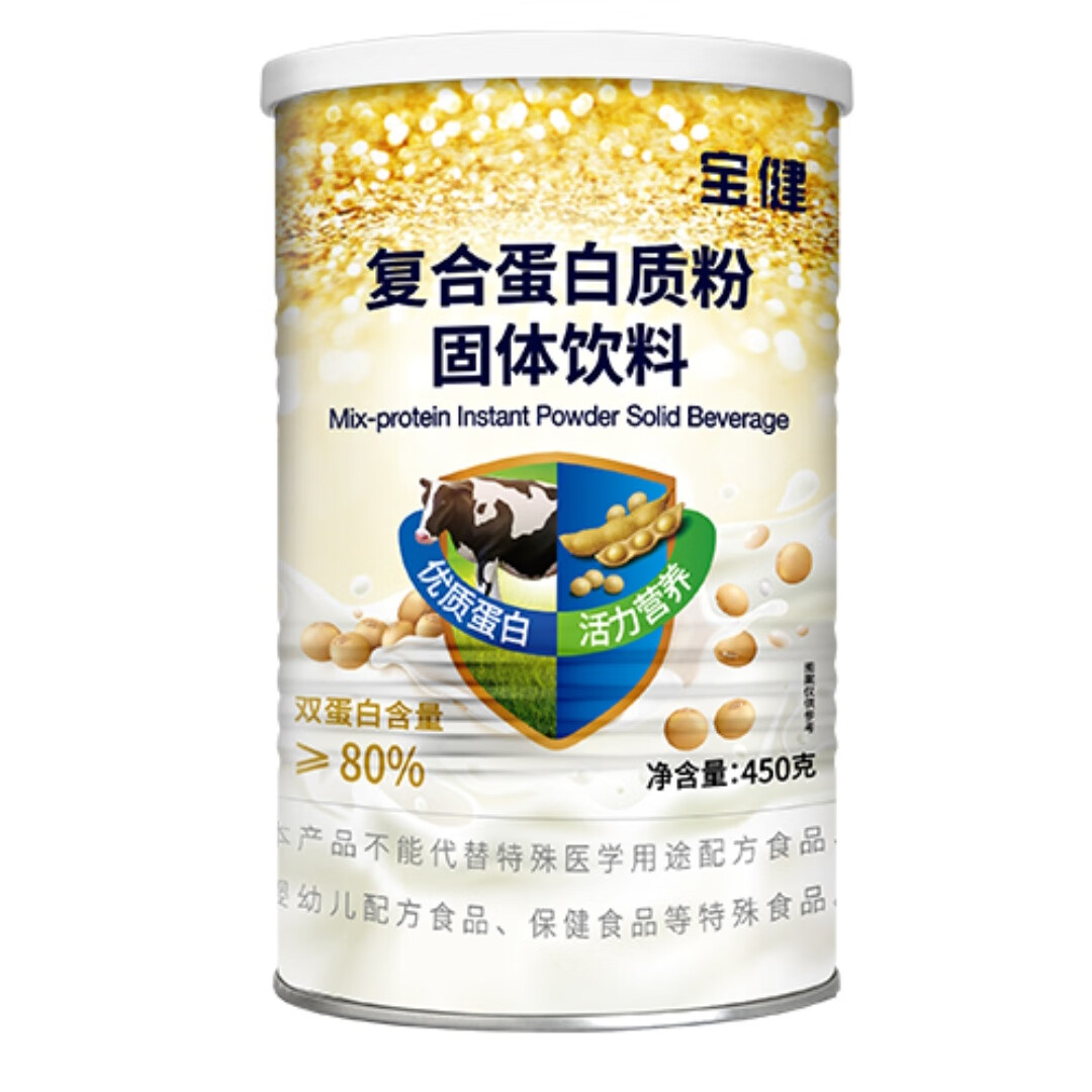 迪庆最新宝健保健品国家认可吗方法分析(最方便真实的迪庆宝健保健品是直销产品吗?方法)