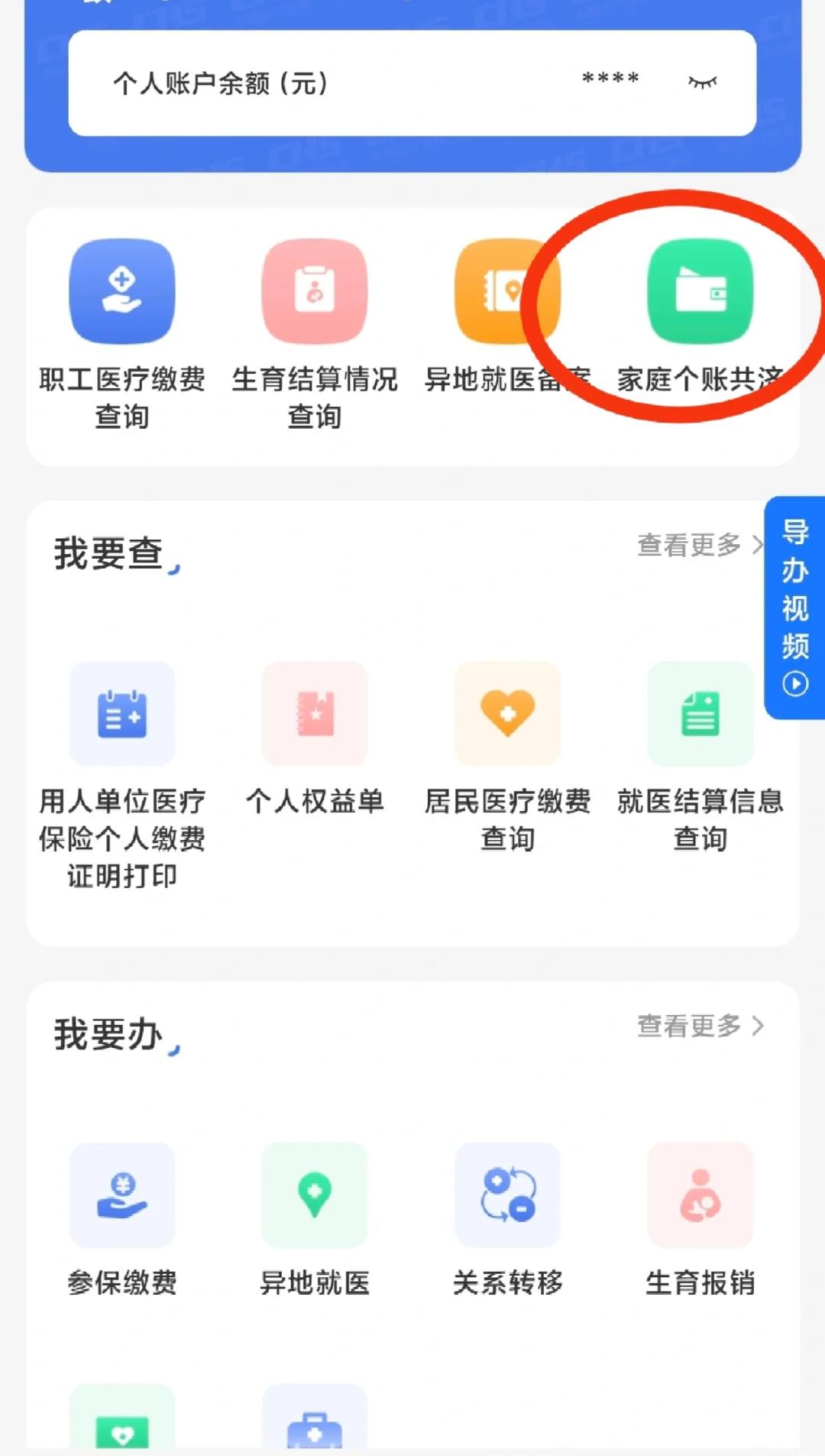 迪庆包含医保提现中介联系方式小额的词条