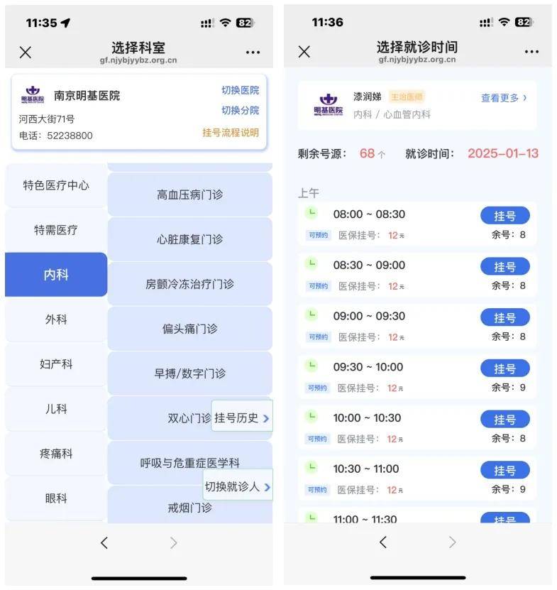 迪庆最新医保提现24小时微信中介方法分析(最方便真实的迪庆医保提现24小时微信中介茂名方法)