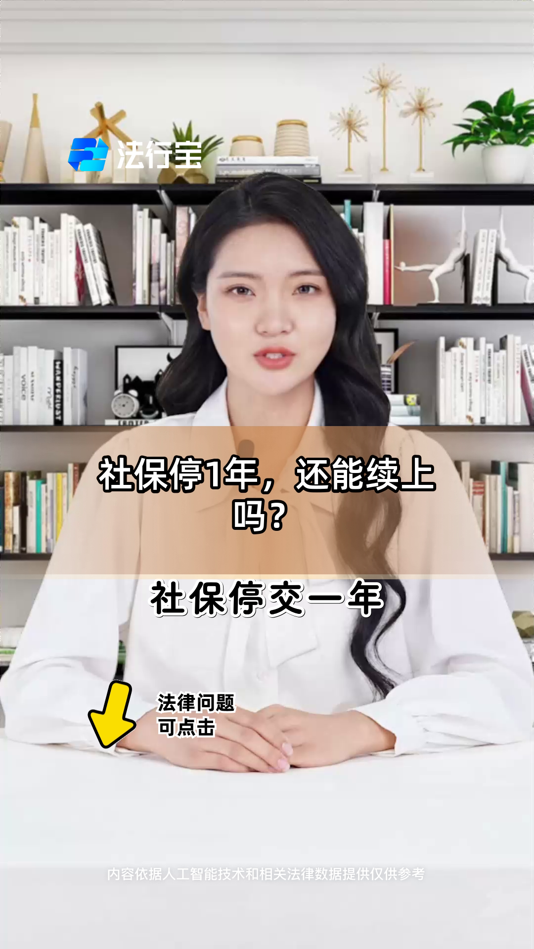 迪庆最新社保卡过期多久被停用方法分析(最方便真实的迪庆社保卡好久过期方法)