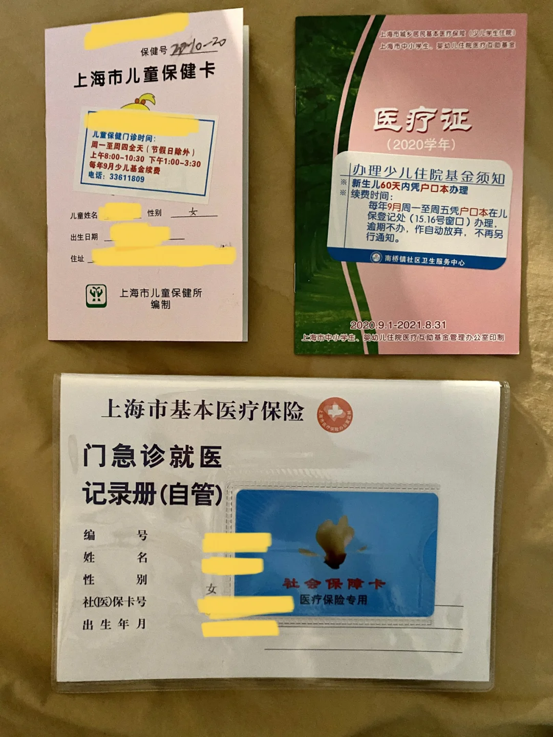 迪庆最新急用钱套医保卡上海方法分析(最方便真实的迪庆急用钱套医保卡上海能报销吗方法)