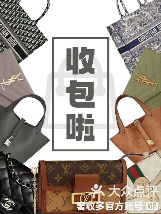 迪庆最新高价回收私人闲置号方法分析(最方便真实的迪庆回收二手号方法)