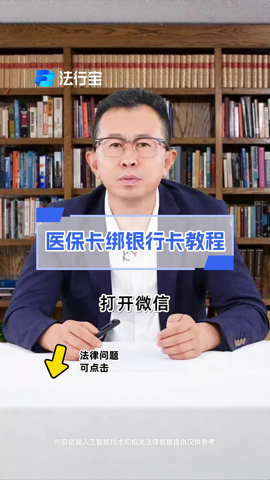 迪庆最新医保卡换现金怎么换法方法分析(最方便真实的迪庆刷医保卡换现金是否构成犯罪方法)