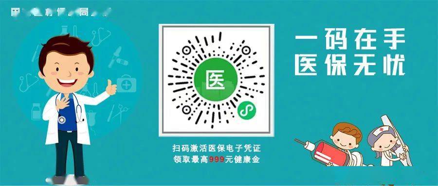 迪庆最新24小时上门回收医保卡电话方法分析(最方便真实的迪庆高价回收医保卡方法)