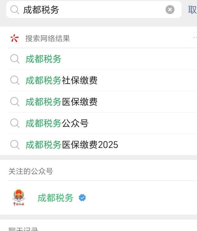 迪庆最新四川医保24小时微信提现方法分析(最方便真实的迪庆医保卡提现套取微信方法)