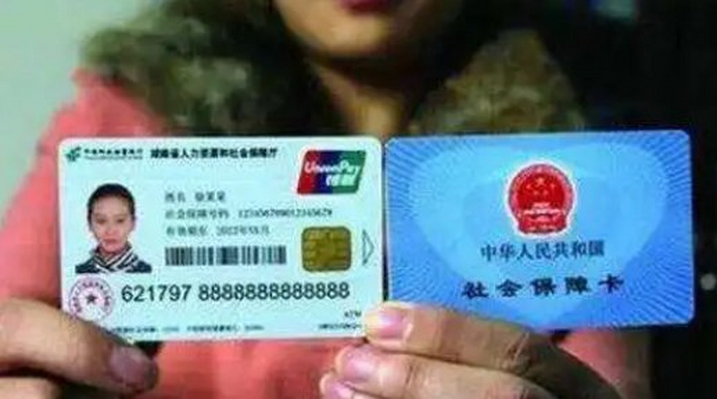 迪庆最新农村医保卡会过期吗方法分析(最方便真实的迪庆农村医保卡是每年都换吗方法)