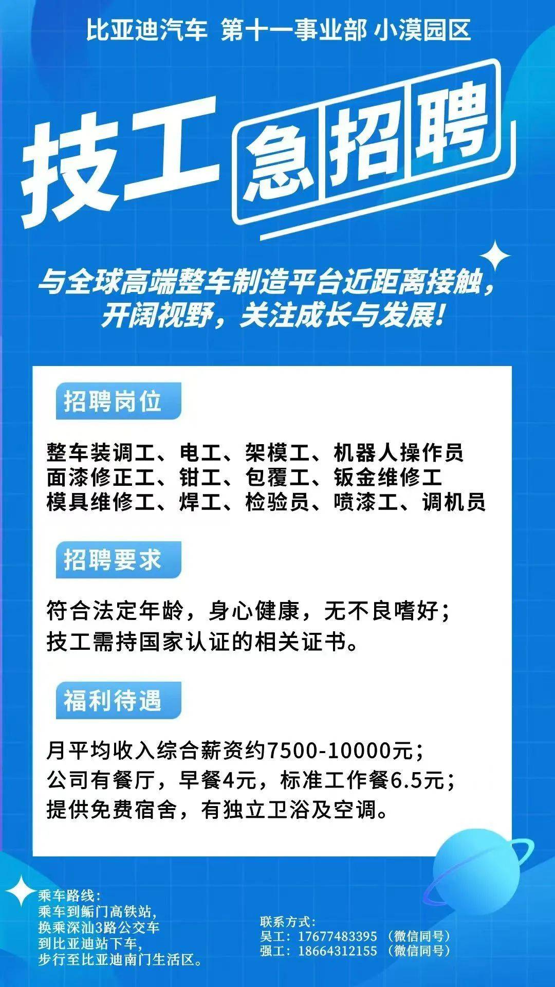 迪庆最新同城找工作哪个平台最好方法分析(最方便真实的迪庆同城找工作用什么软件有哪些方法)