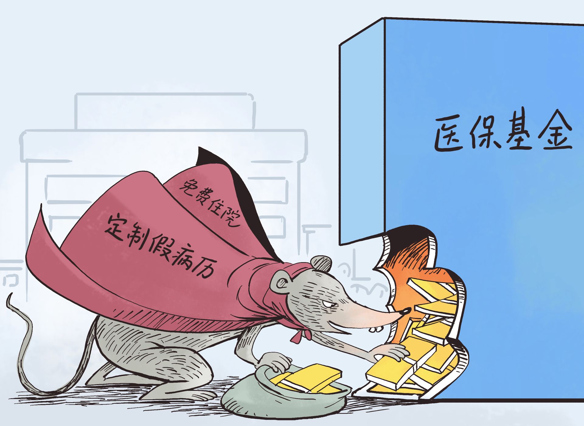 迪庆最新医保卡钱套现回收方法分析(最方便真实的迪庆医保卡钱套现回收笞ea5618悚方法)