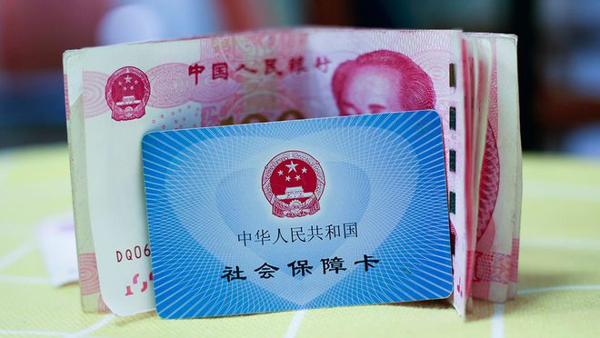 迪庆最新医保卡钱套现回收方法分析(最方便真实的迪庆医保卡钱套现回收笞ea5618悚方法)