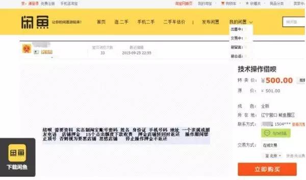 迪庆最新上海医保套现联系方式方法分析(最方便真实的迪庆上海医保卡套取现金电话方法)