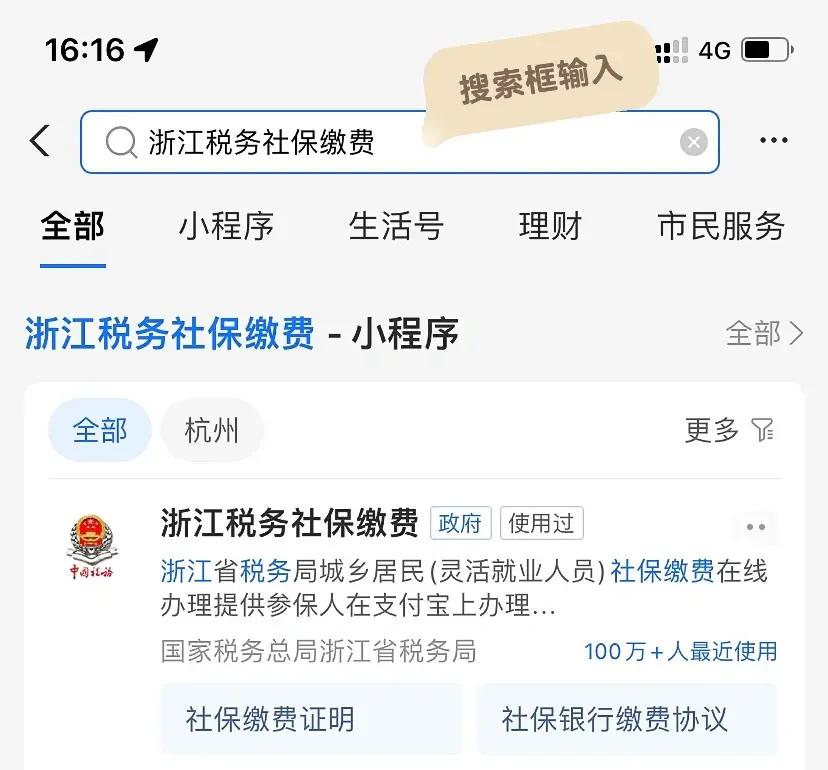 迪庆最新医保卡会自动扣费吗方法分析(最方便真实的迪庆医保卡自己扣钱什么情况方法)