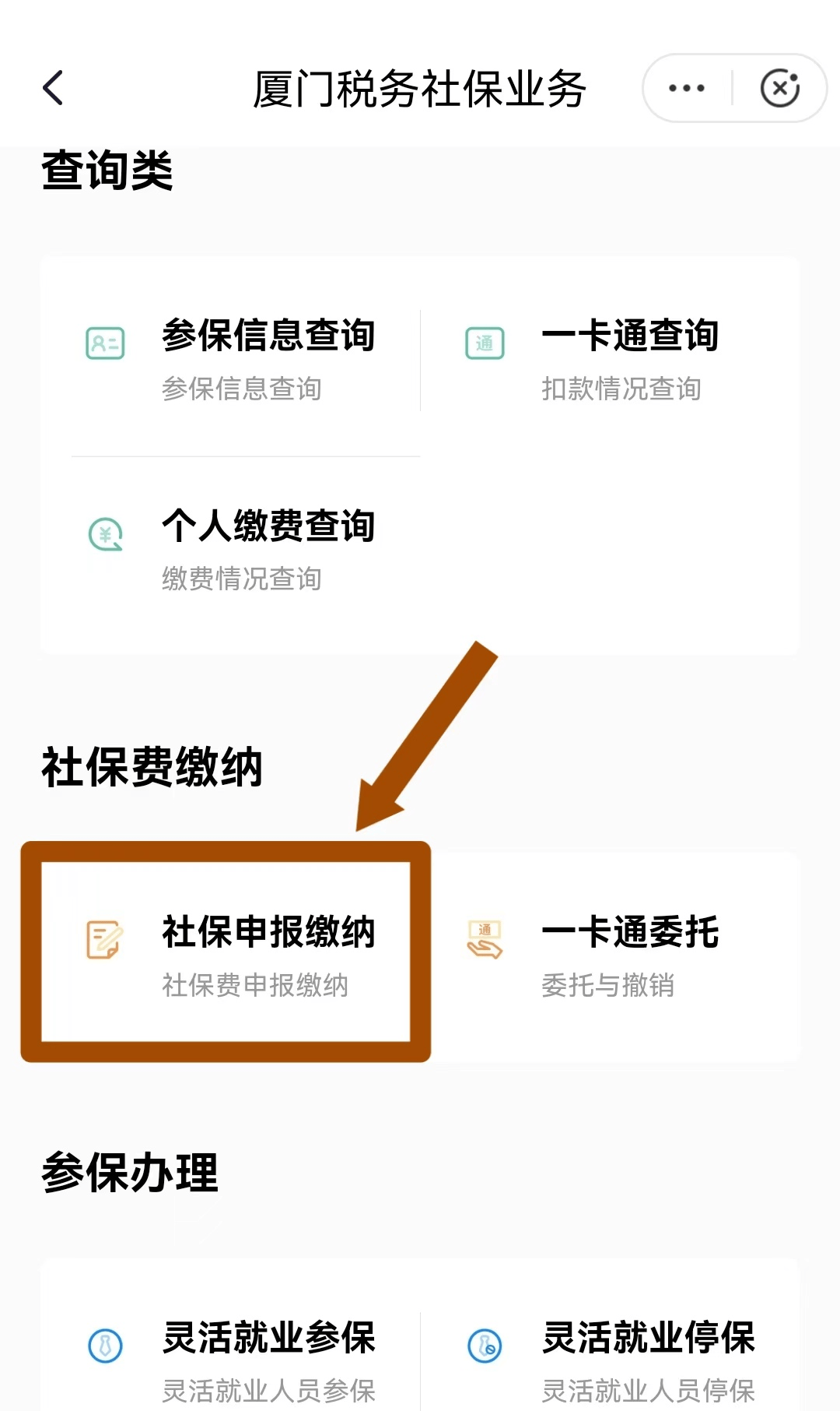迪庆最新医保卡会自动扣费吗方法分析(最方便真实的迪庆医保卡自己扣钱什么情况方法)