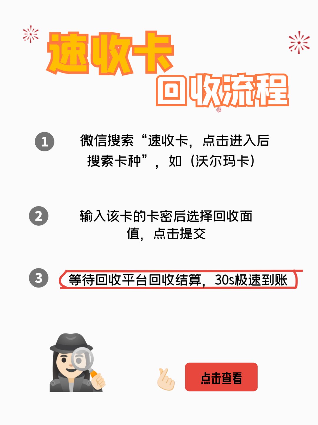 迪庆最新医保卡回收商家拮yibaotq8癓方法分析(最方便真实的迪庆医保套现24小时联系方式va88mg方法)