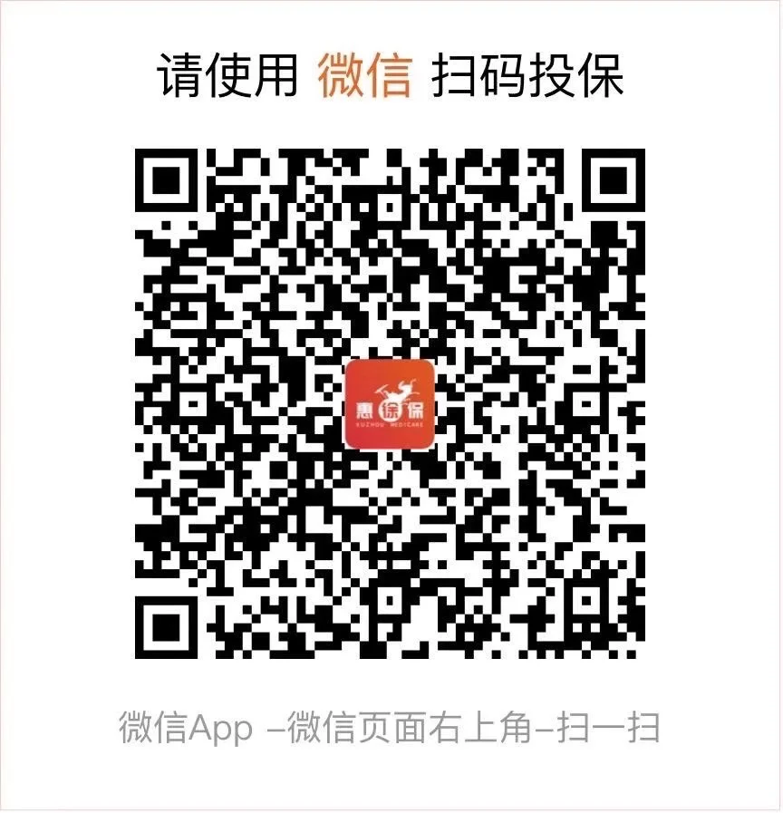 迪庆最新医保卡惠民保险代扣怎么取消方法分析(最方便真实的迪庆医保卡惠民保险代扣怎么取消掉方法)