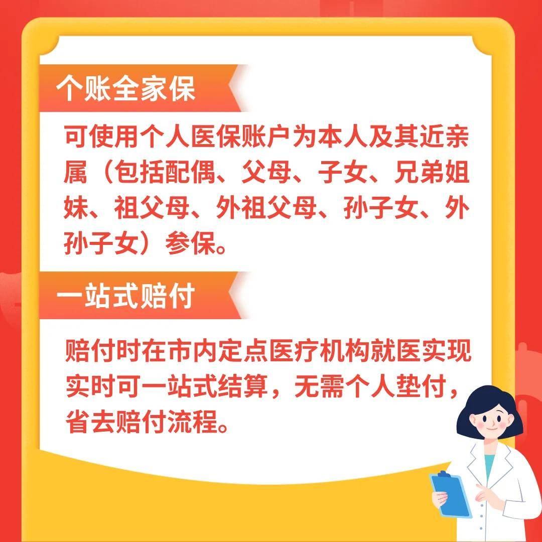 迪庆最新医保卡惠民保险代扣怎么取消方法分析(最方便真实的迪庆医保卡惠民保险代扣怎么取消掉方法)