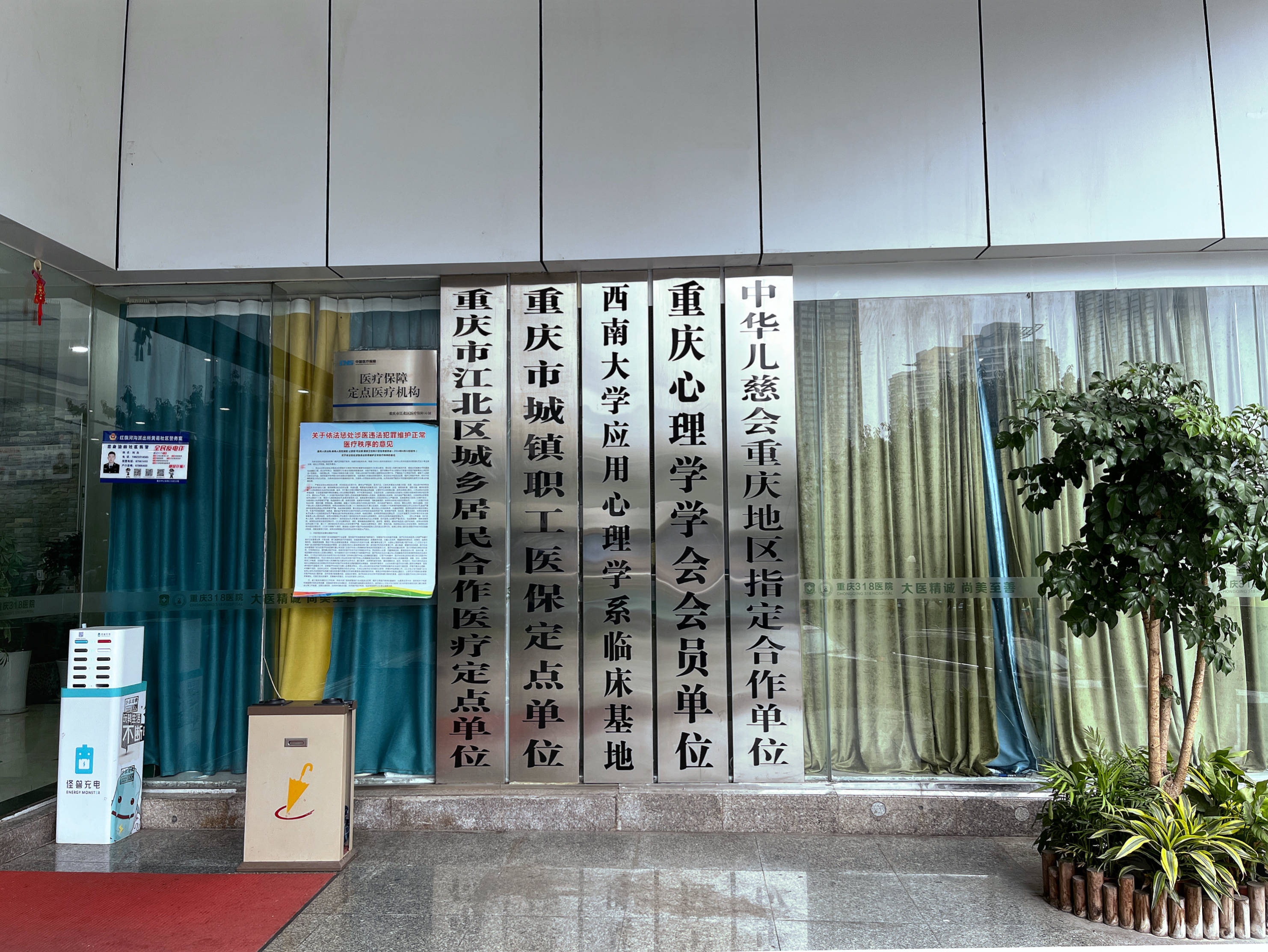 迪庆最新医保套现2500元什么罪方法分析(最方便真实的迪庆医保套现多大罪方法)