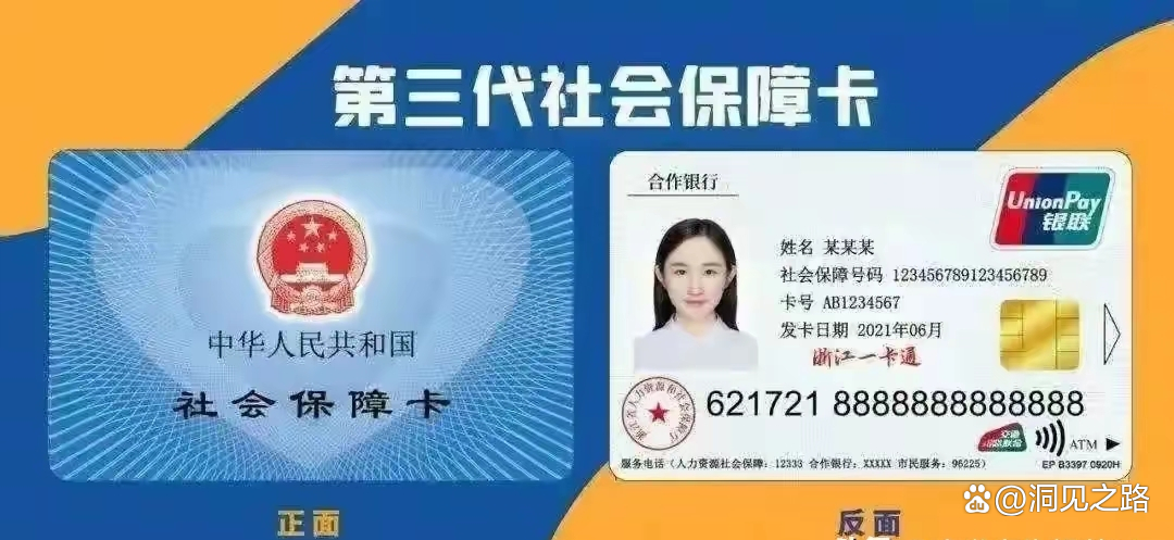 迪庆最新医保卡过期了还能正常使用吗方法分析(最方便真实的迪庆医保卡过期了还能正常使用吗?方法)