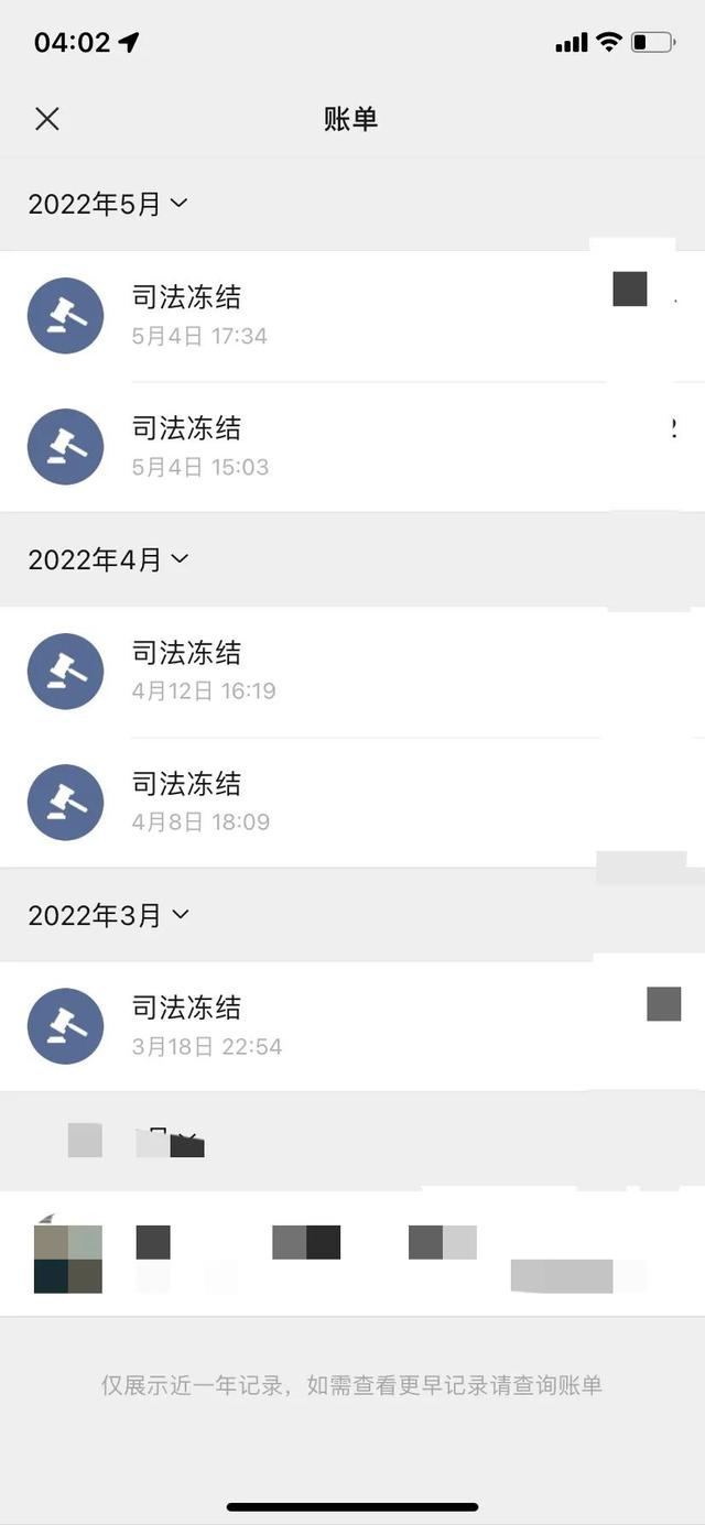 迪庆最新法院强制执行医保卡会被冻结吗方法分析(最方便真实的迪庆法院强制执行医保卡会被冻结吗怎么办方法)
