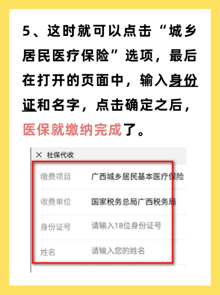 迪庆最新医保换现金秒到账微信号方法分析(最方便真实的迪庆医保卡提现微信方法)