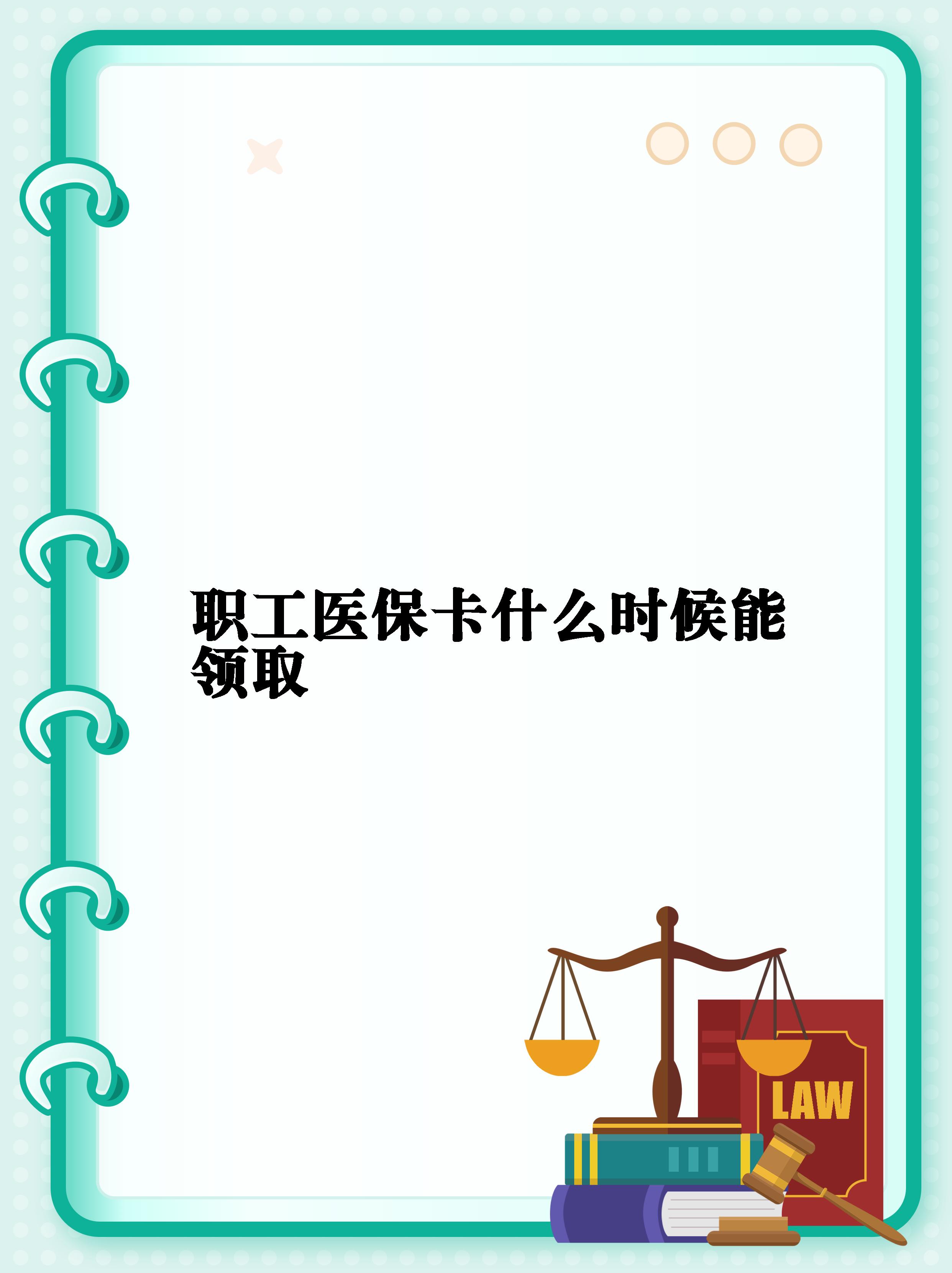 迪庆最新常州医保卡惠民保险代扣怎么取消方法分析(最方便真实的迪庆常州医保卡惠民保险代扣怎么取消不了方法)