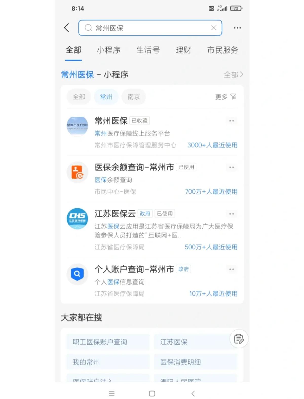 迪庆最新常州医保卡惠民保险代扣怎么取消方法分析(最方便真实的迪庆常州医保卡惠民保险代扣怎么取消不了方法)