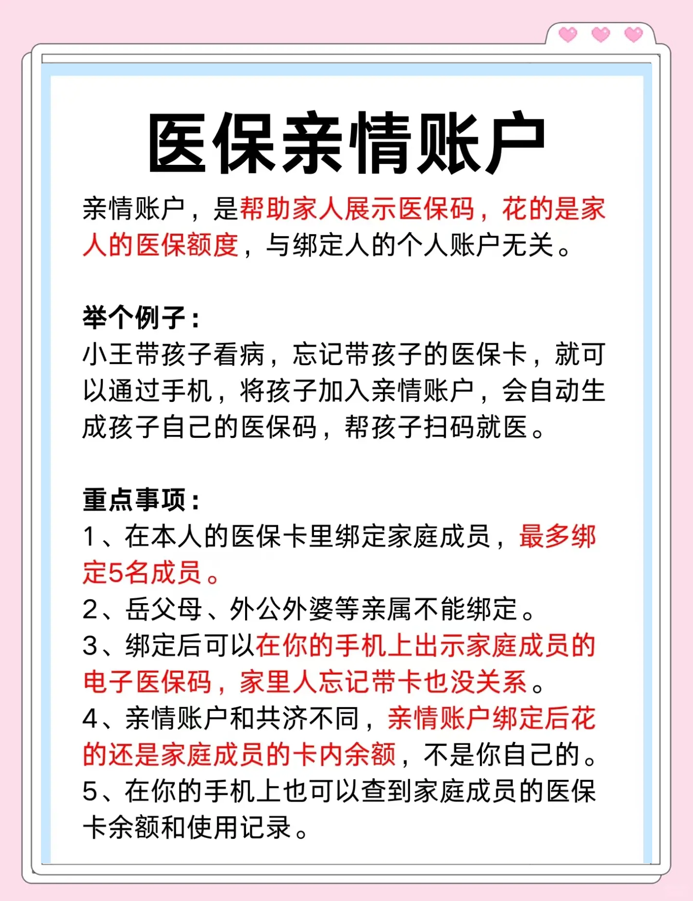 迪庆最新医保卡套取现金渠道微信方法分析(最方便真实的迪庆医保卡怎样套现出来有什么软件方法)