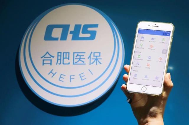 迪庆最新合肥哪里可以套医保卡方法分析(最方便真实的迪庆合肥哪里可以套医保卡的钱方法)