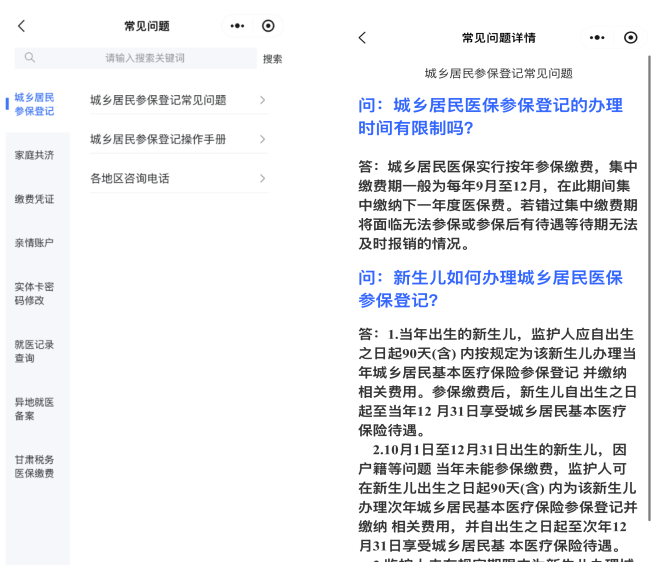迪庆最新医保提取代办方法分析(最方便真实的迪庆医保提取代办需要什么材料方法)