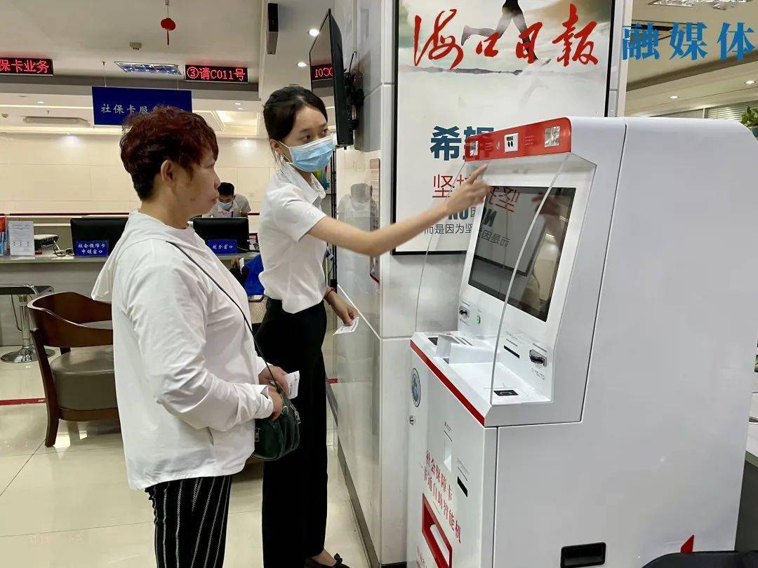 迪庆最新上海24小时套医保卡的银行方法分析(最方便真实的迪庆上海医保卡套取现金电话方法)