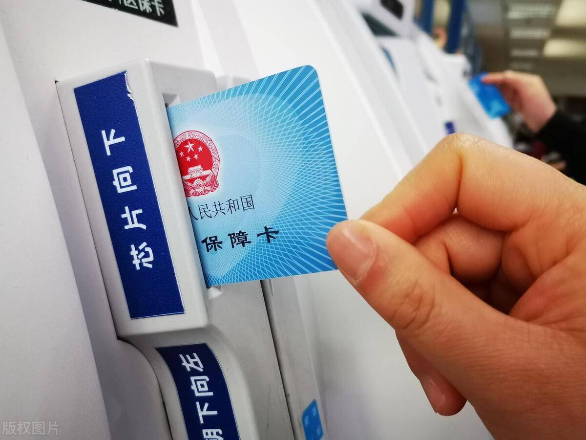 迪庆最新上海急用钱套医保卡方法分析(最方便真实的迪庆上海医保套现有办法吗方法)