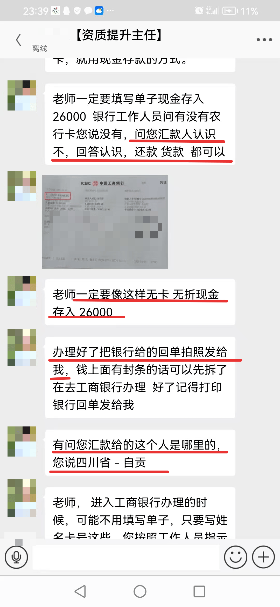 迪庆最新医保取现24小时微信小额方法分析(最方便真实的迪庆医保取现24小时微信小额可以取吗方法)