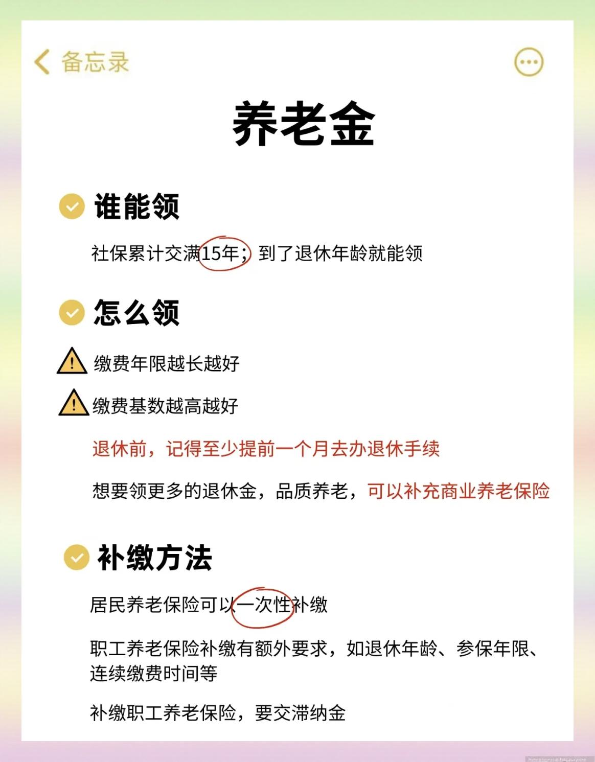 迪庆最新医保卡提现有什么影响方法分析(最方便真实的迪庆医保卡提现有什么影响不方法)