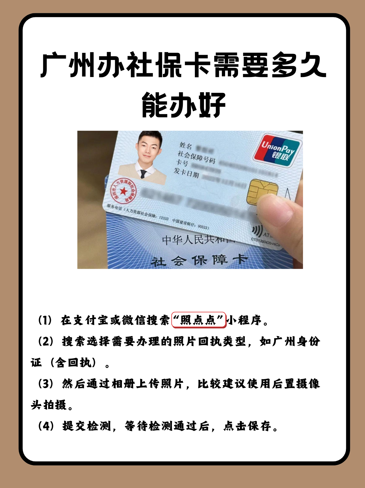迪庆最新广州医保卡怎么取现方法分析(最方便真实的迪庆广州医保卡取现金去哪里取方法)