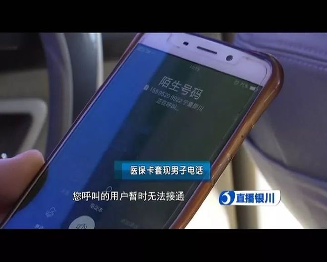 迪庆最新医保套现如何操作方法分析(最方便真实的迪庆医保套现的方式有哪些方法)