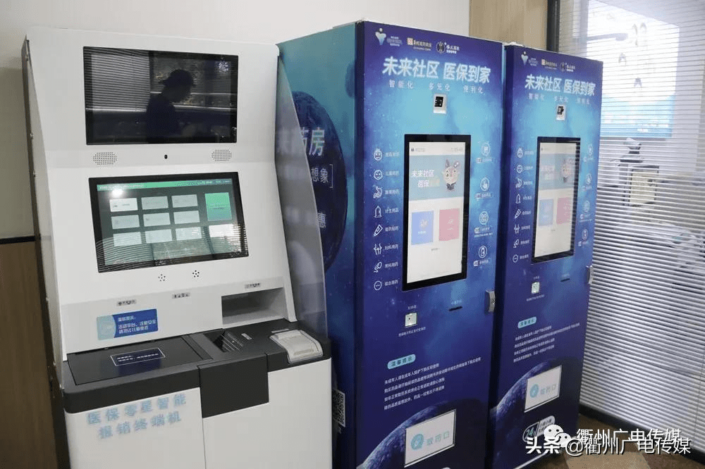 迪庆最新24小时高价回收医保上海方法分析(最方便真实的迪庆24小时高价回收医保上海医保提现方法)