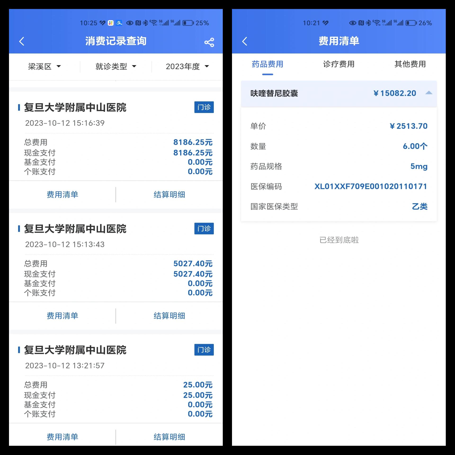 迪庆最新医保现金报销多久到账方法分析(最方便真实的迪庆医疗报销给现金还是什么方法)