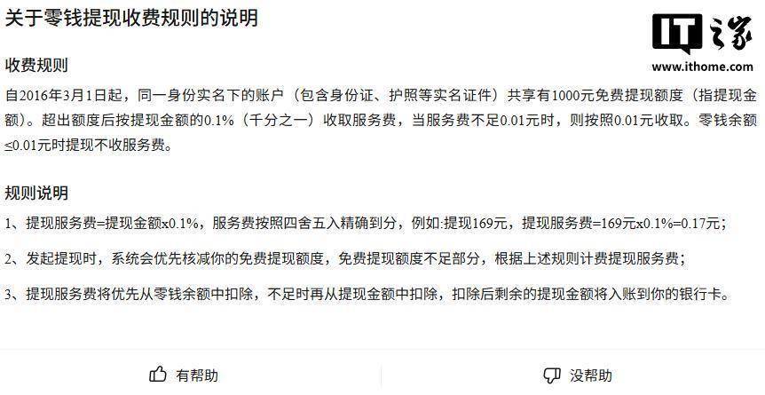 迪庆最新医保提现24小时微信中介方法分析(最方便真实的迪庆医保提取中介方法)