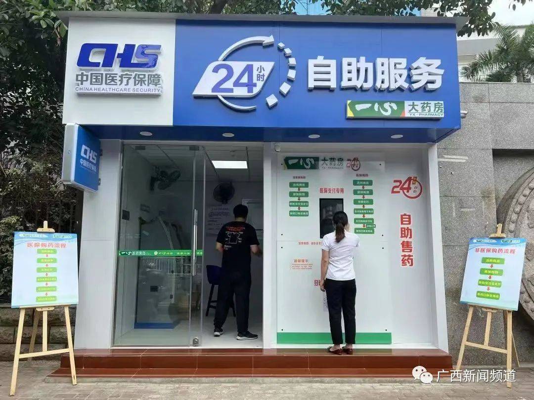 迪庆最新24小时套医保卡电话方法分析(最方便真实的迪庆医保卡电话客服电话方法)