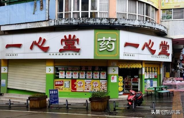 迪庆最新能套现的药店方法分析(最方便真实的迪庆药店可以套取医保卡现金吗方法)
