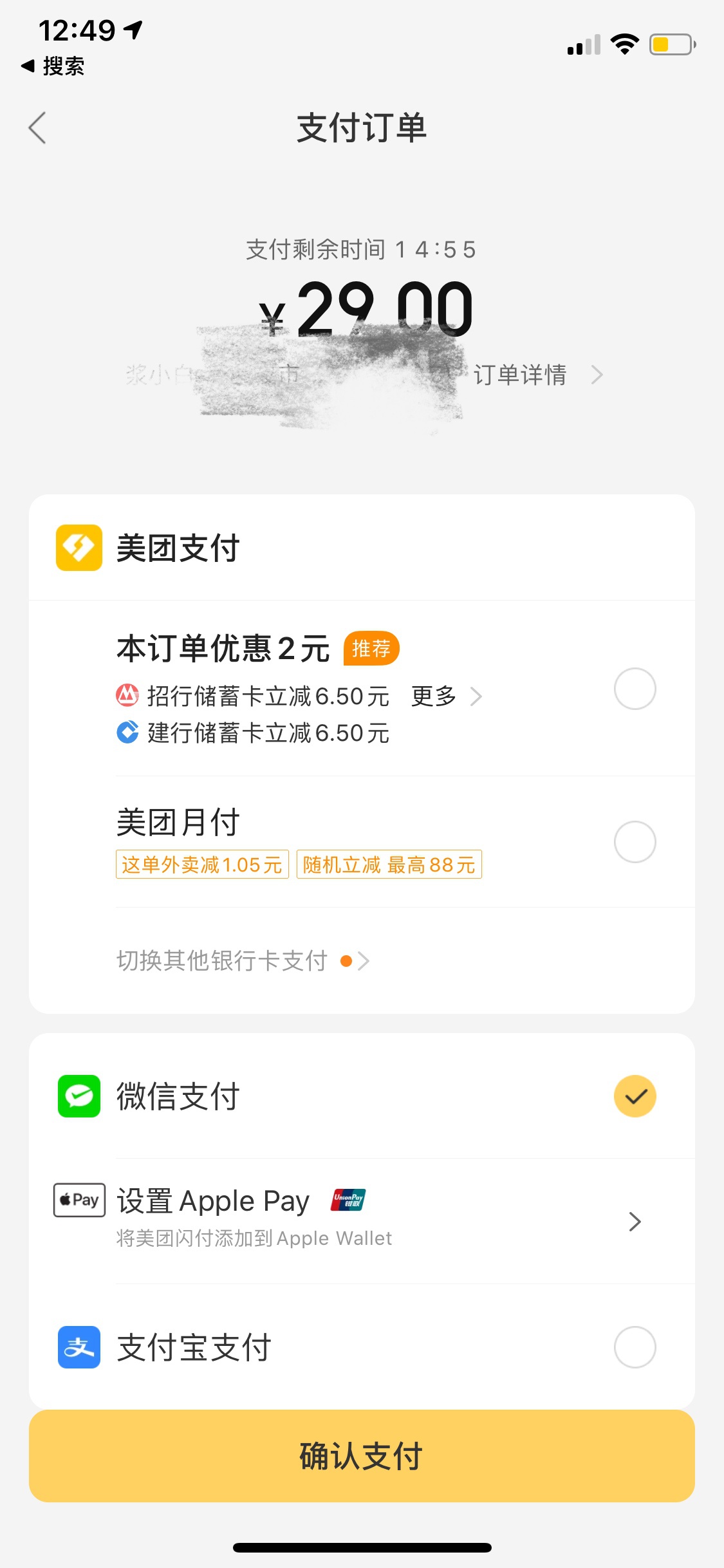迪庆最新医保套现怎么套啊微信里的钱方法分析(最方便真实的迪庆医保套现怎么套啊微信里的钱呢方法)