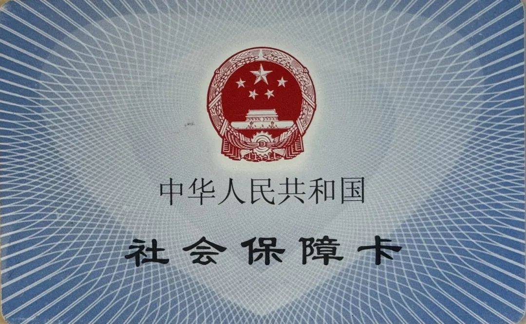 迪庆最新医保卡怎么套现金犯法吗方法分析(最方便真实的迪庆医保卡套取现金操作2019方法)