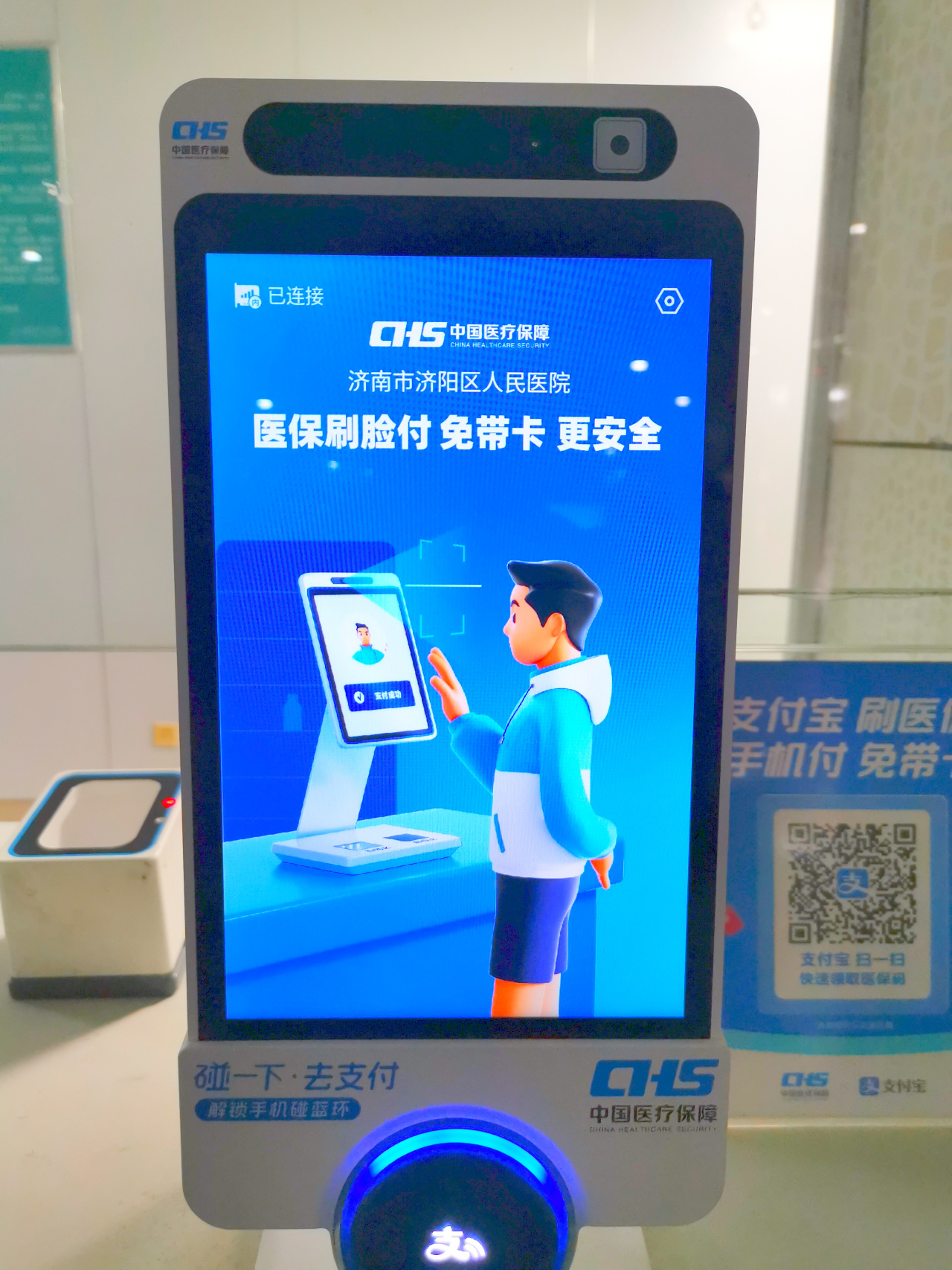 迪庆最新医保卡提取现金方法支付宝方法分析(最方便真实的迪庆支付宝 医保 提现方法)