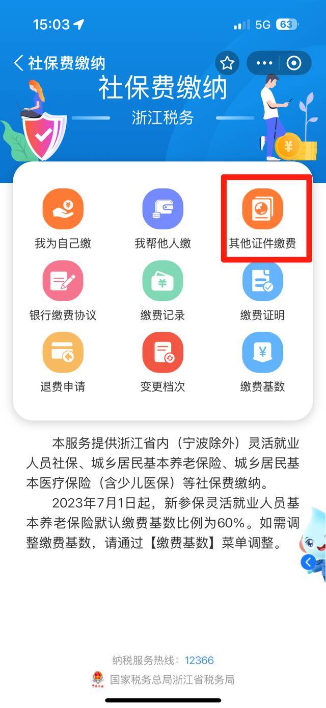 迪庆最新医保取现24方法分析(最方便真实的迪庆医保取现24小时联系方式方法)