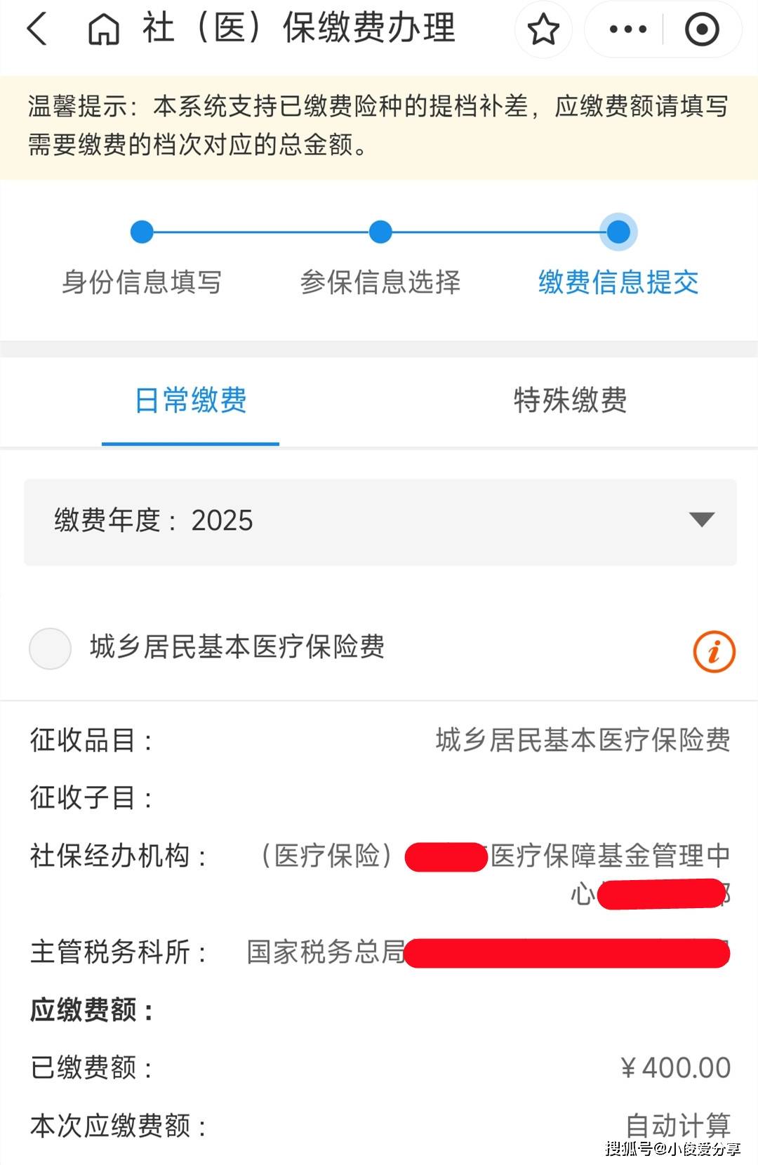 迪庆最新医保取现24小时微信怎么弄方法分析(最方便真实的迪庆医保卡取现微信方法)