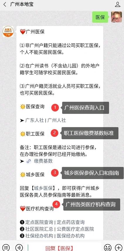迪庆最新深圳医保停保余额能提取吗方法分析(最方便真实的迪庆深圳医保停保余额能提取吗多少钱方法)
